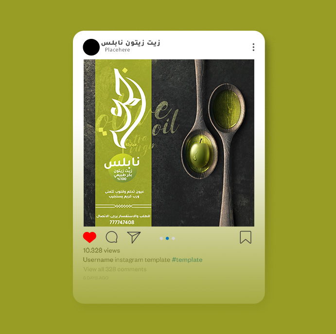  Nablus olive oil